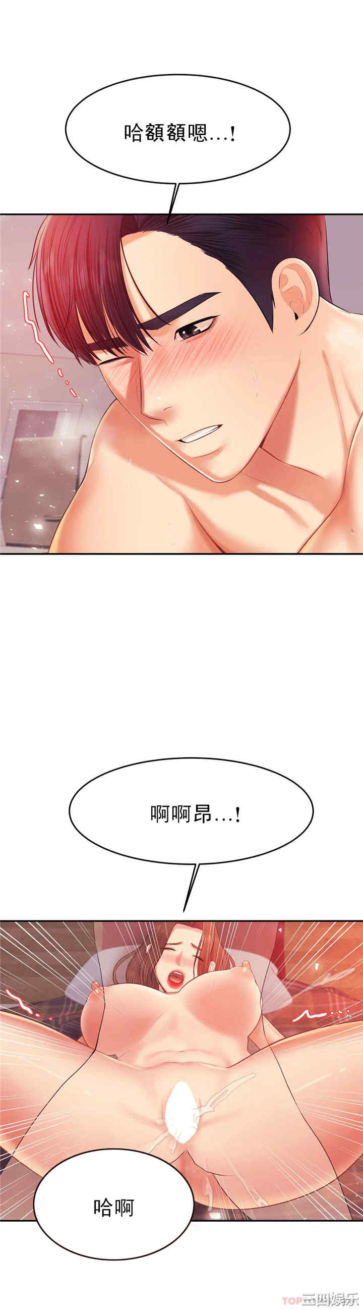 第21张
