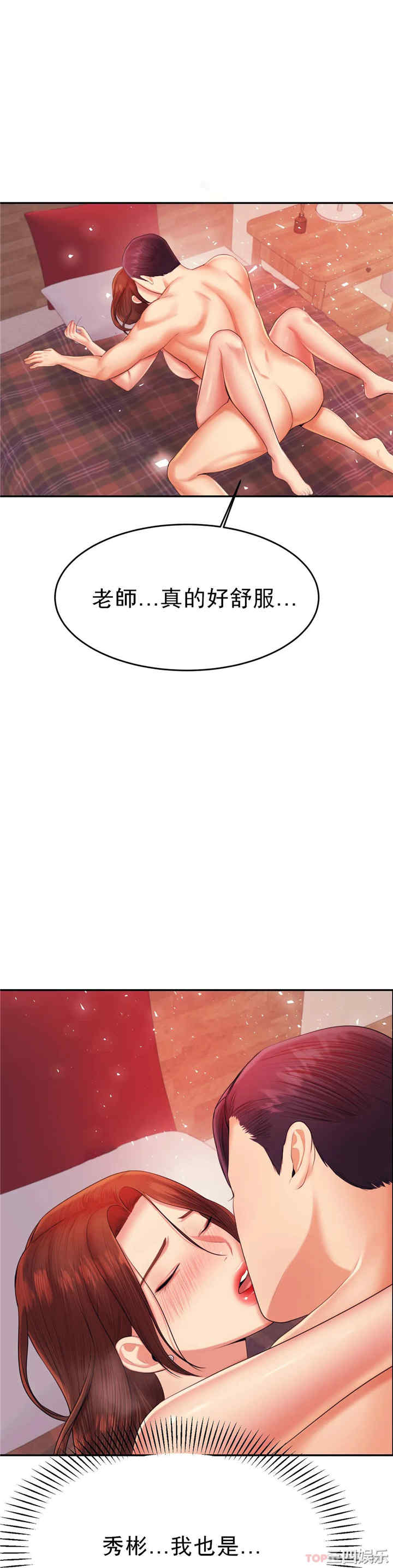 第24张