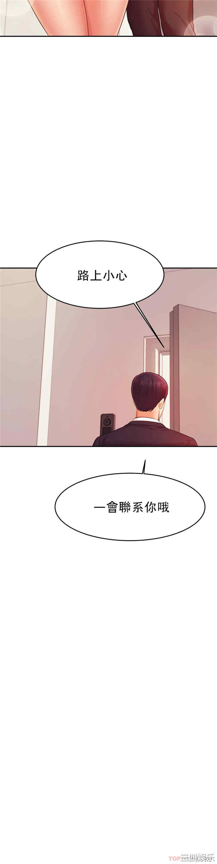 第28张