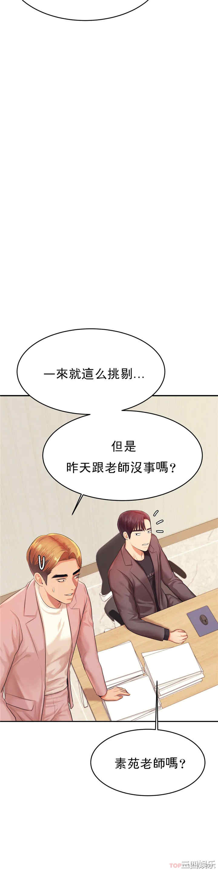第32张