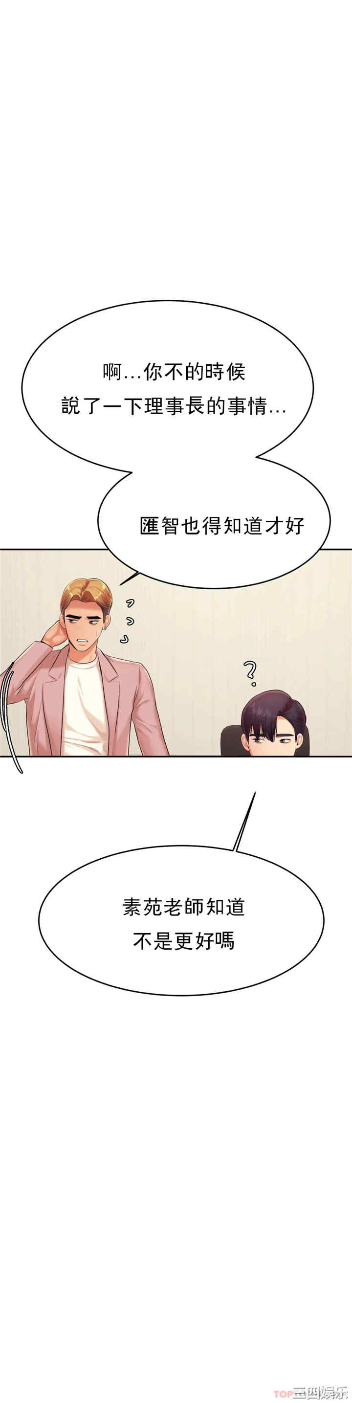 第33张