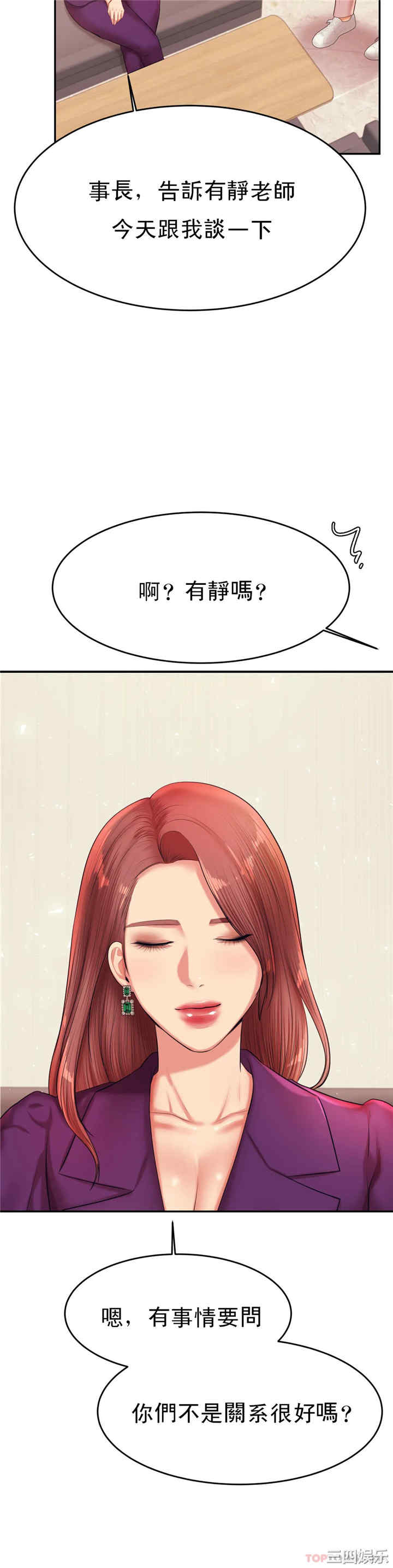 第36张