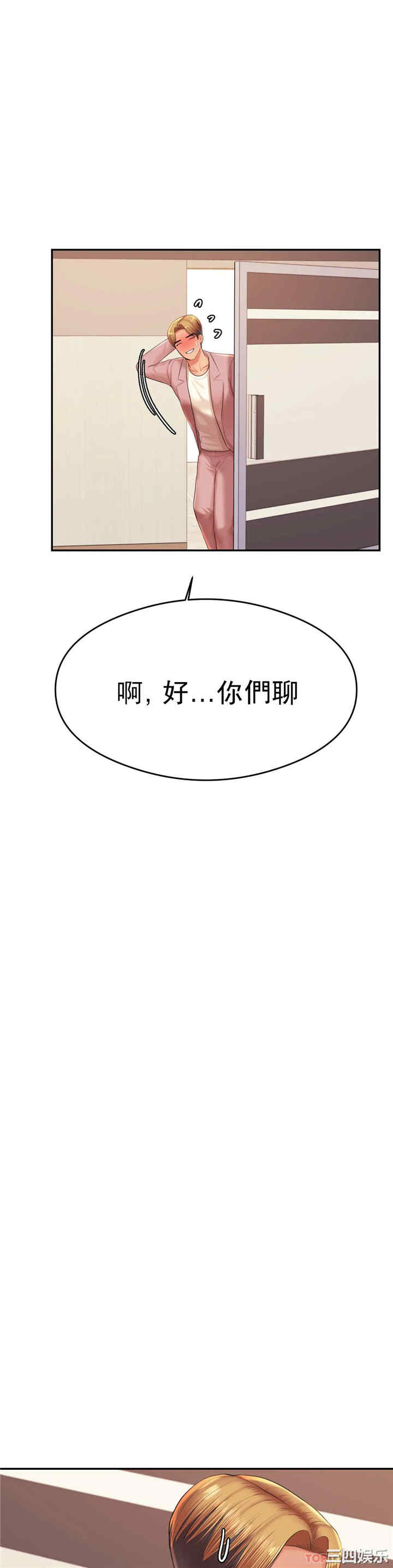 第37张