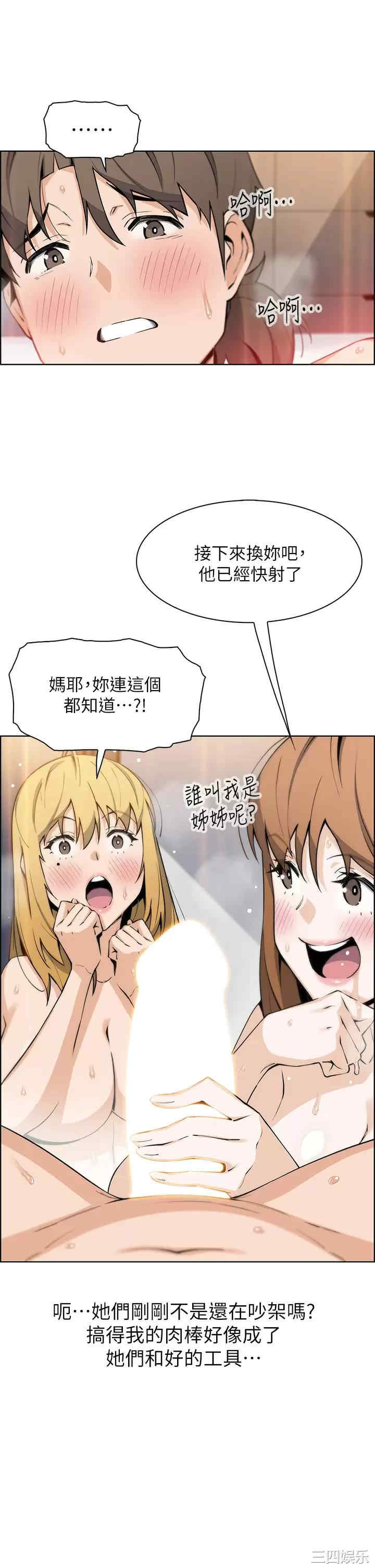 第19张