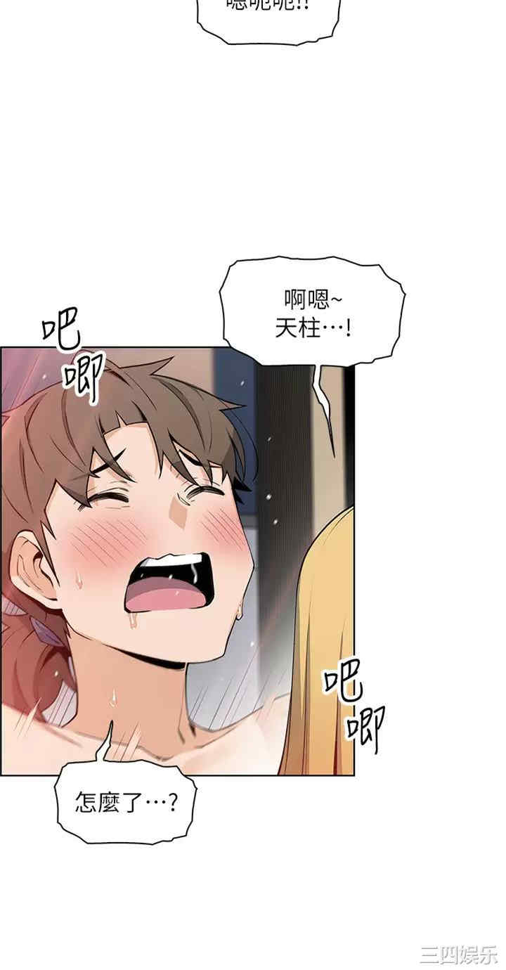 第27张