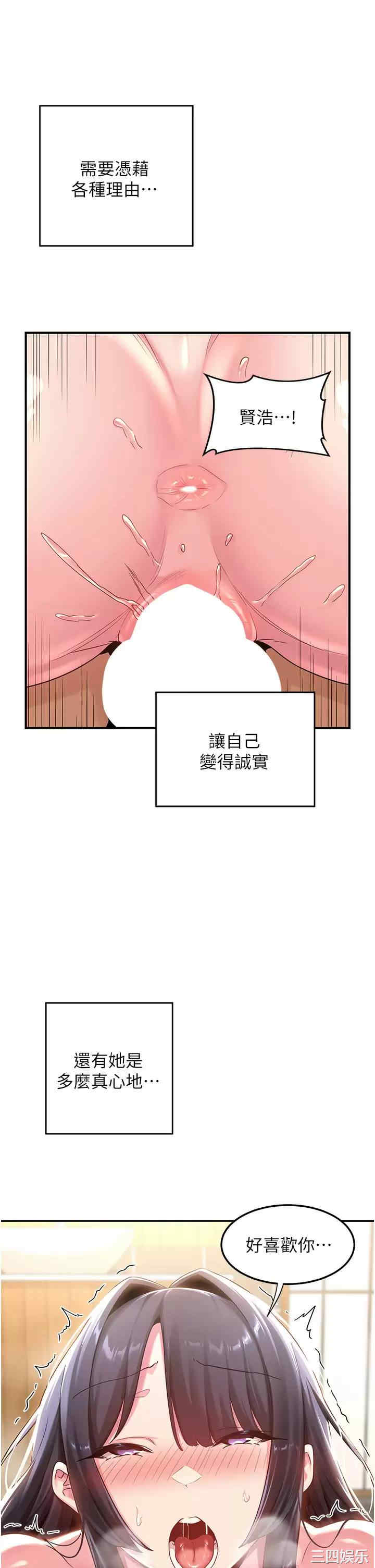 第33张