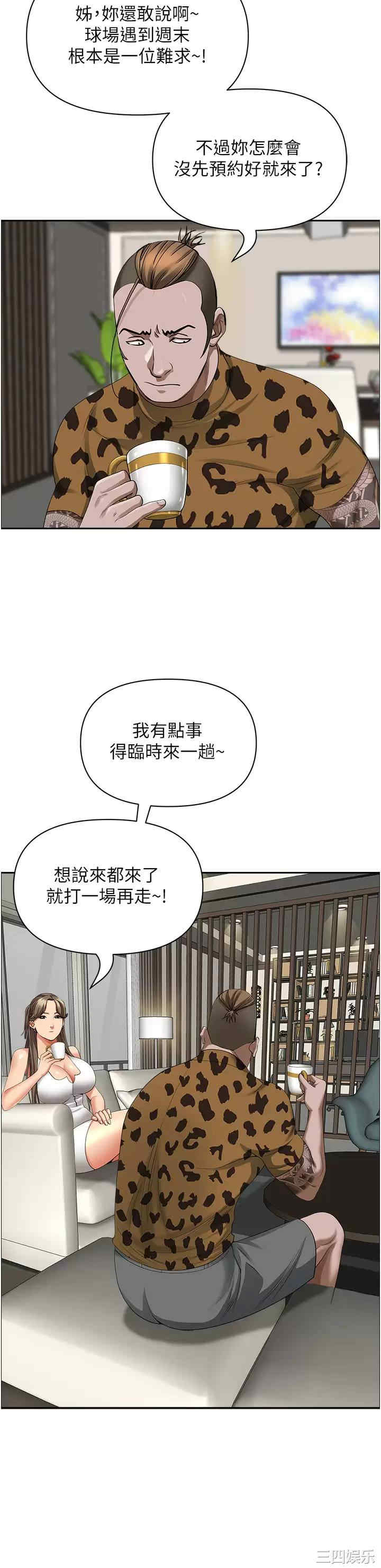 第28张