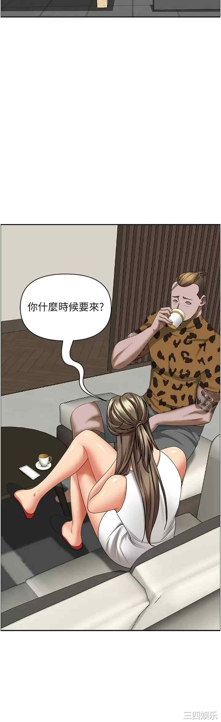 第36张
