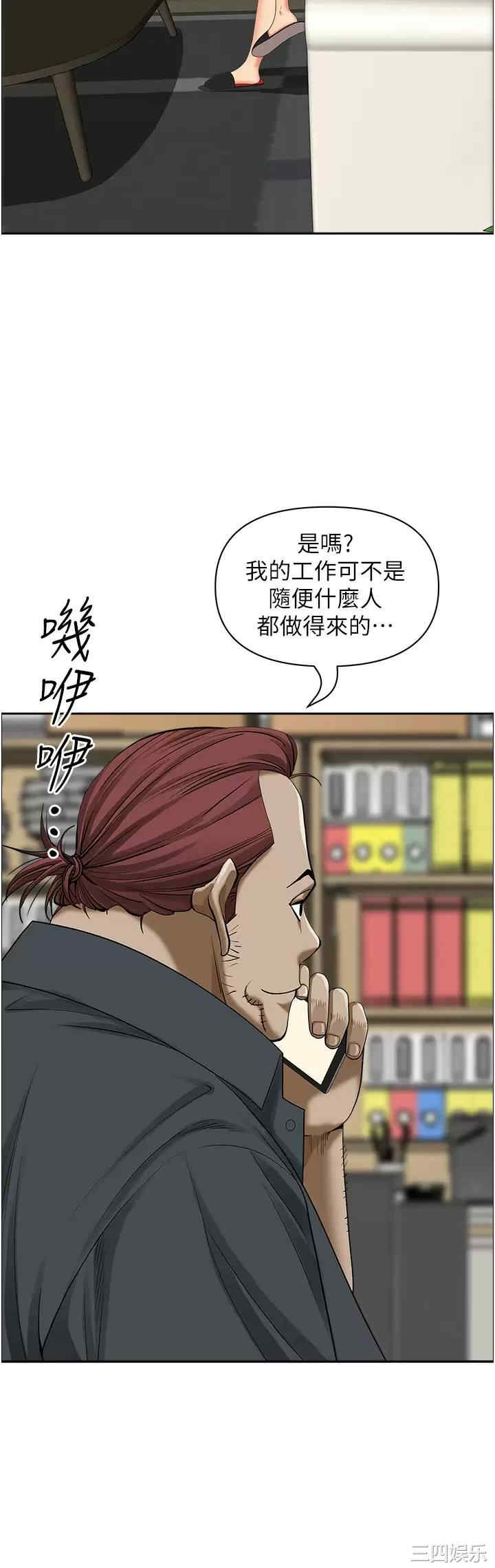 第38张