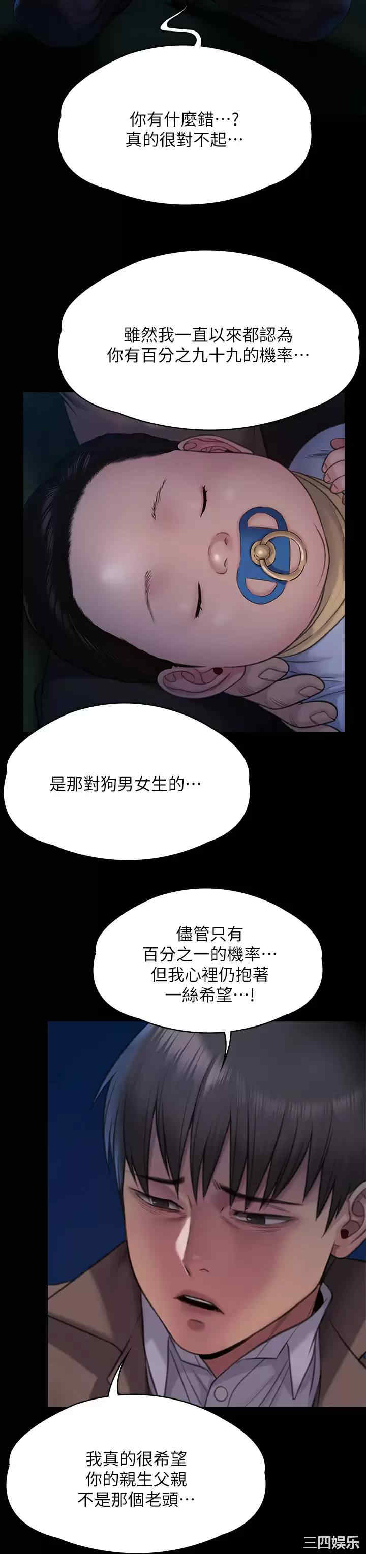 第20张