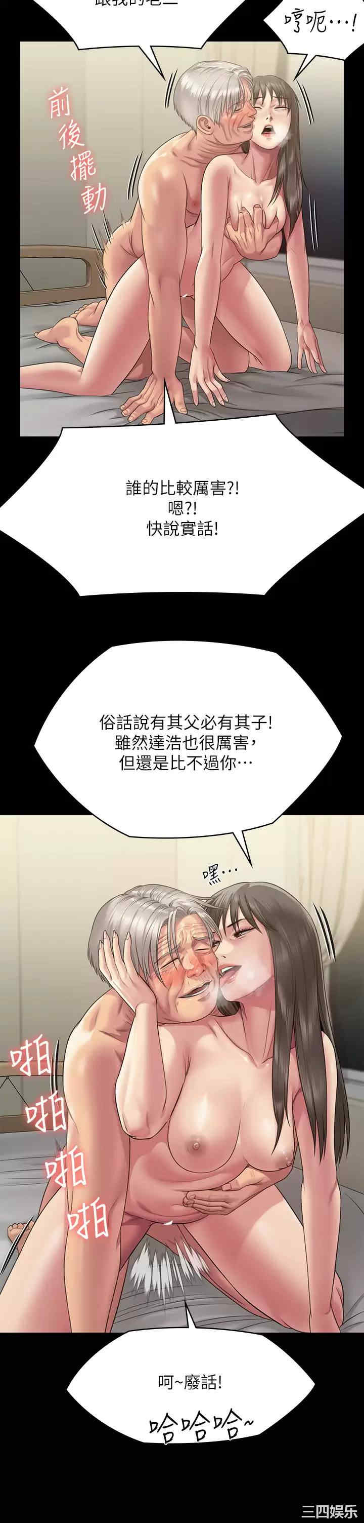 第26张