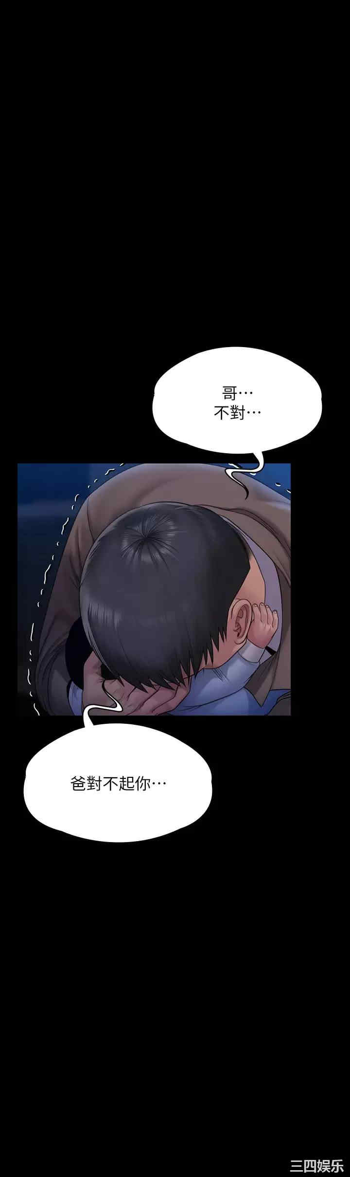 第27张