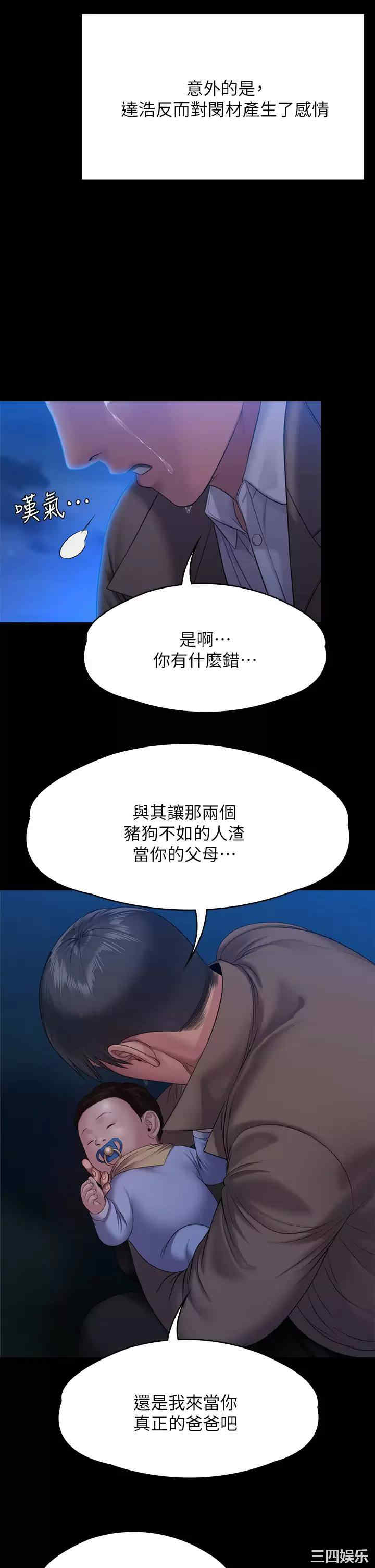 第28张