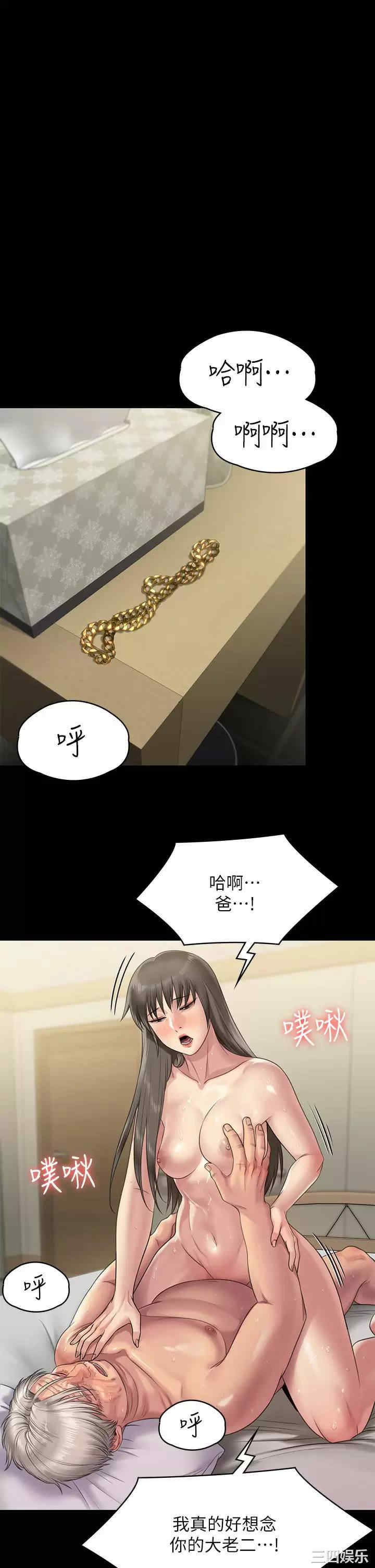 第31张