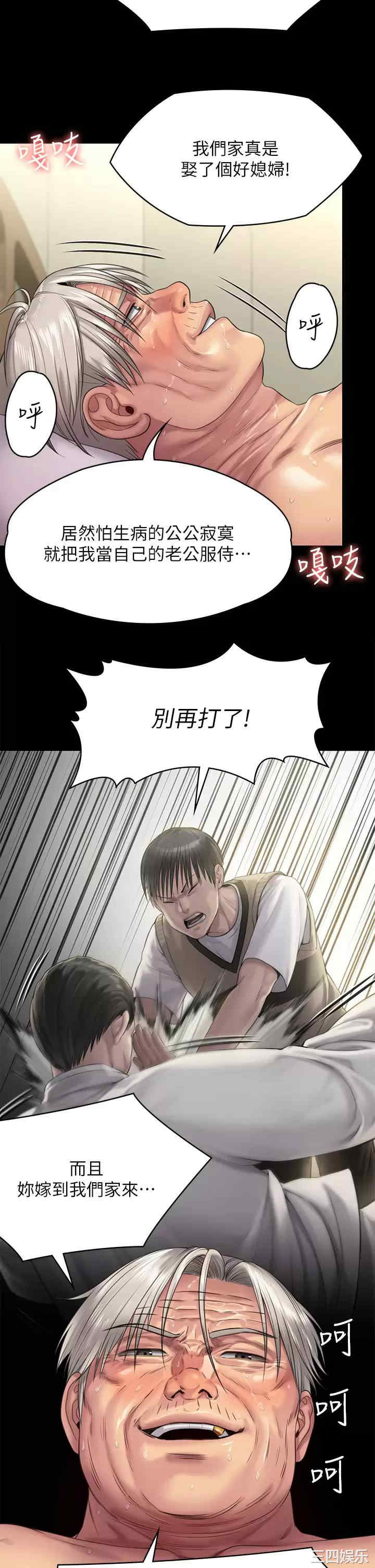 第32张