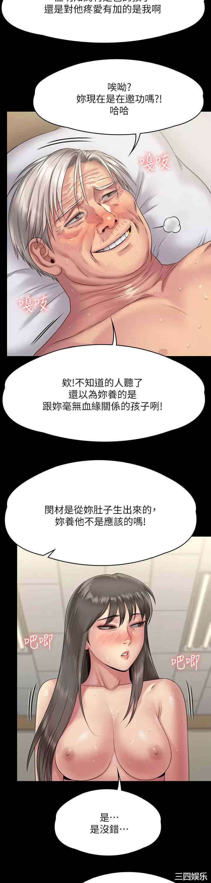第37张
