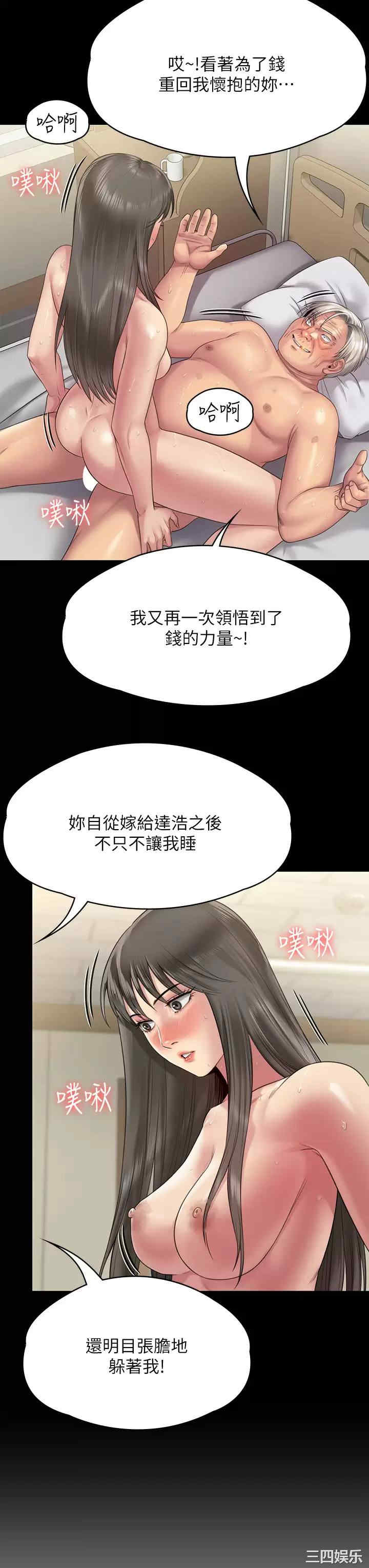第38张