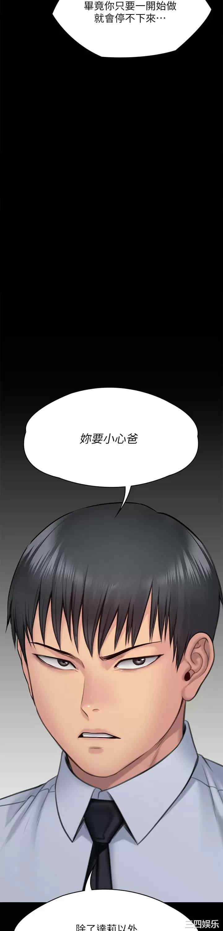 第42张