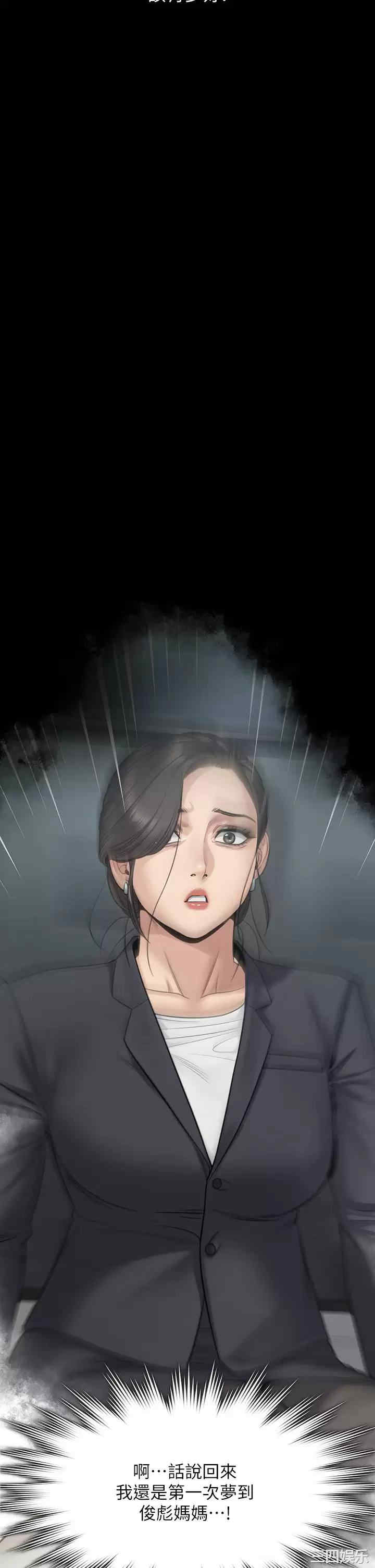 第45张