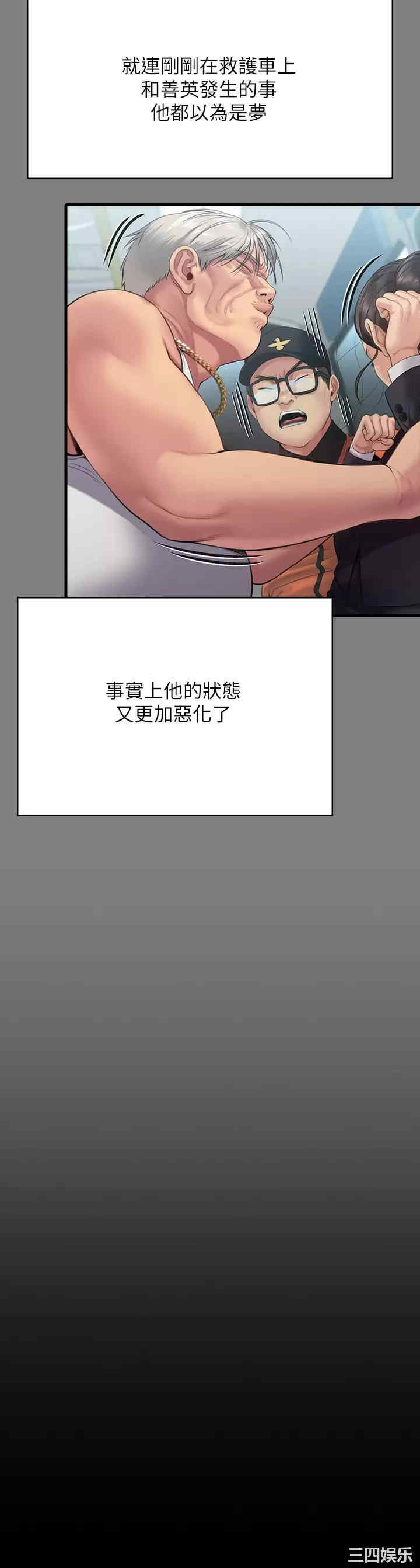 第48张