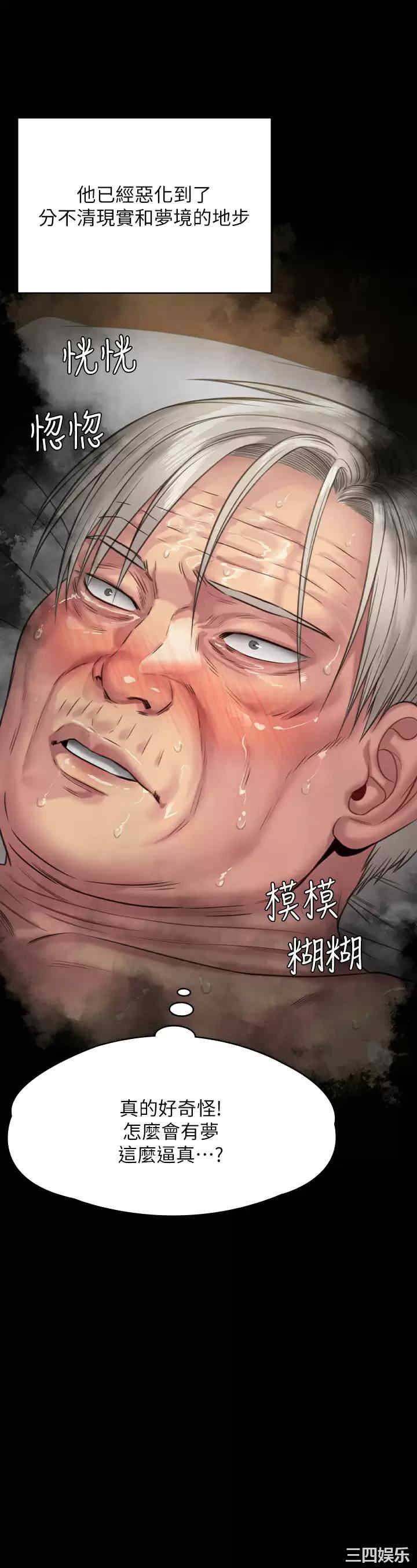 第49张