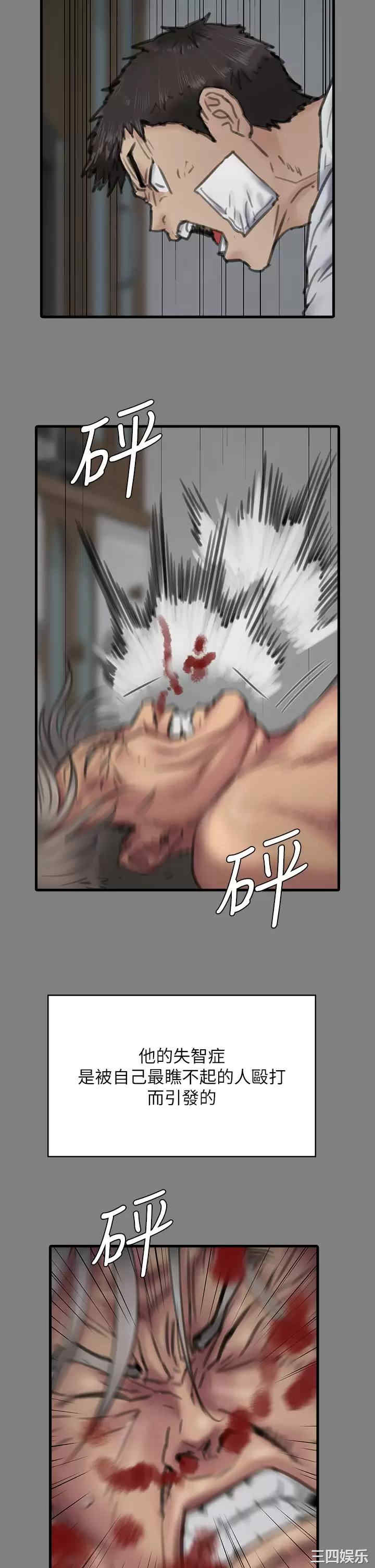 第51张