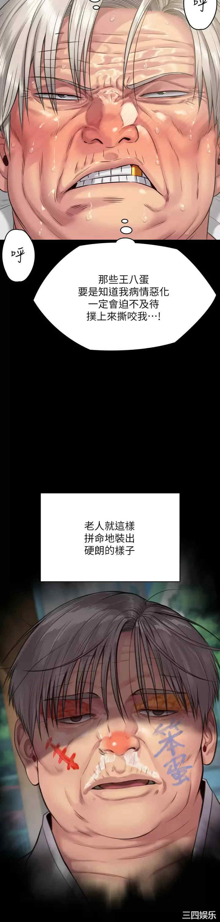 第56张