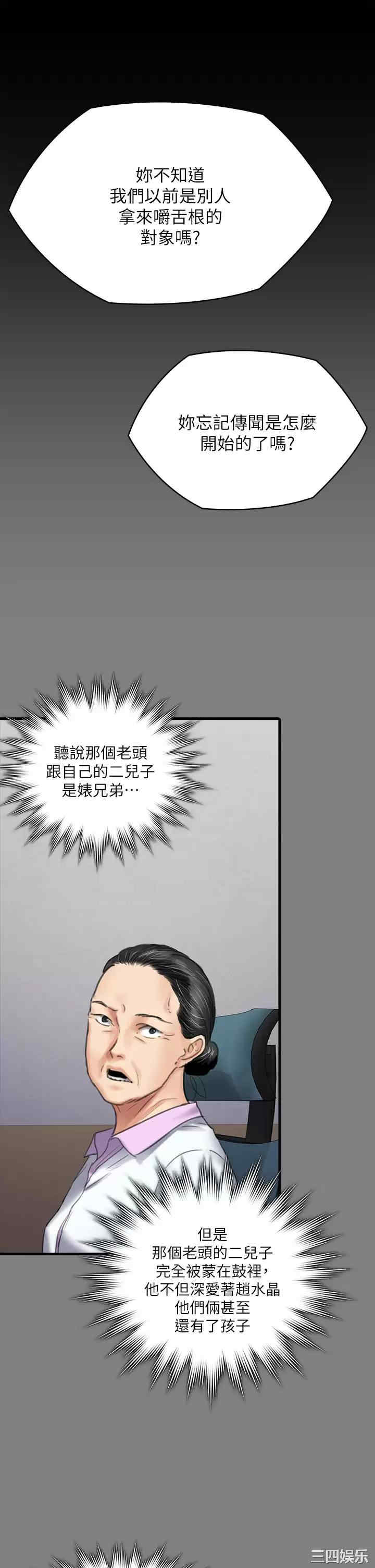 第61张