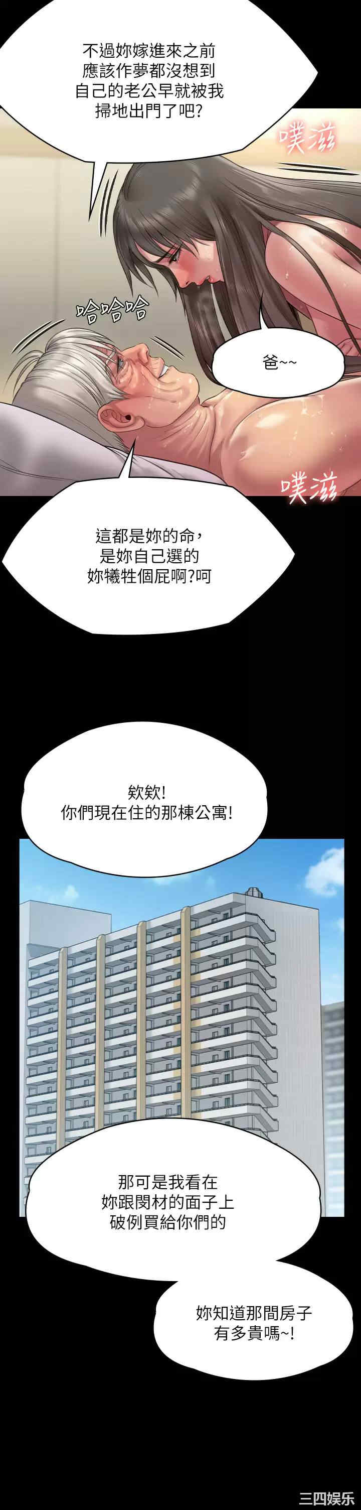 第66张