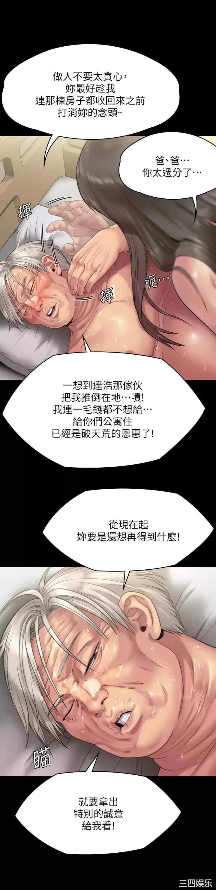 第67张