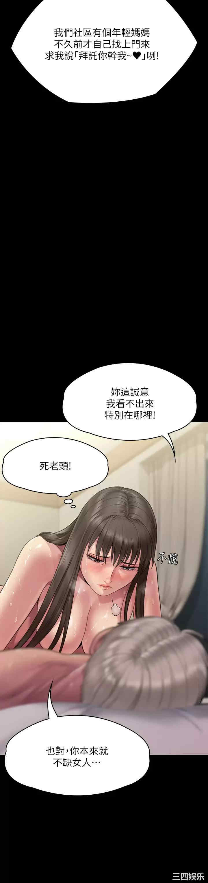 第70张