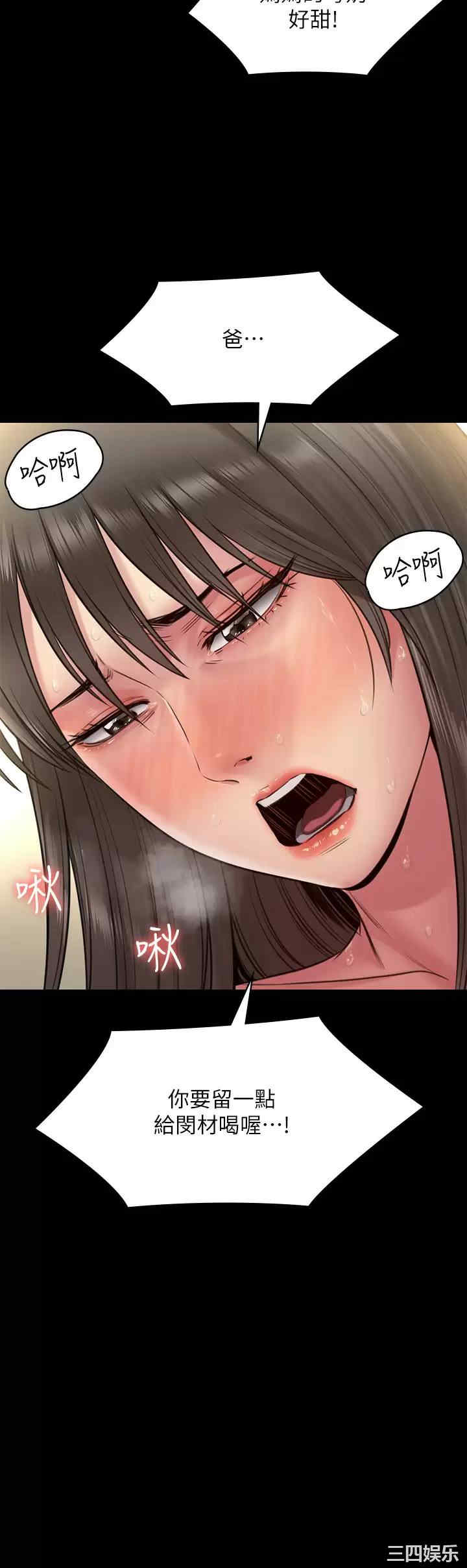 第76张