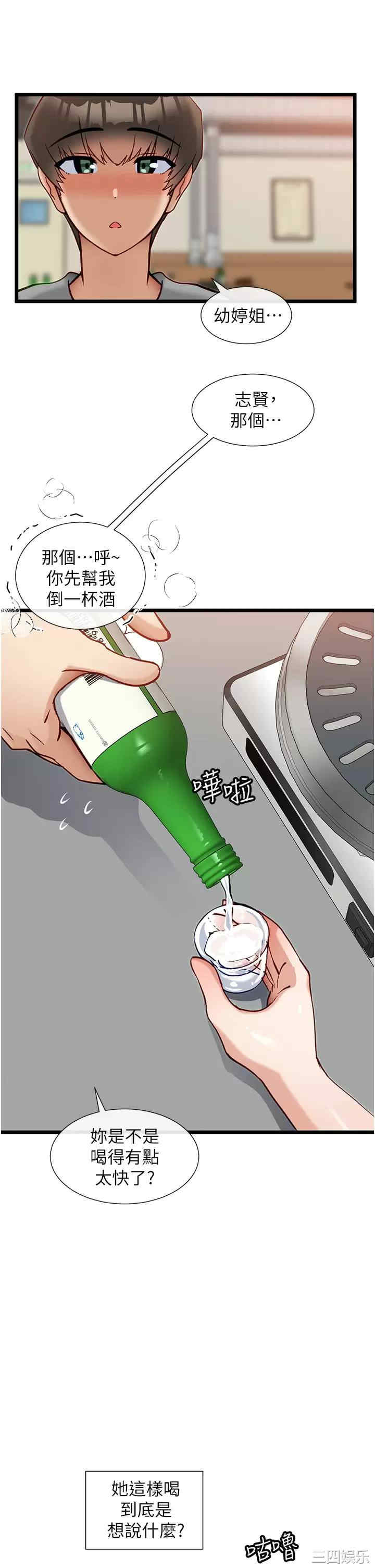 第20张