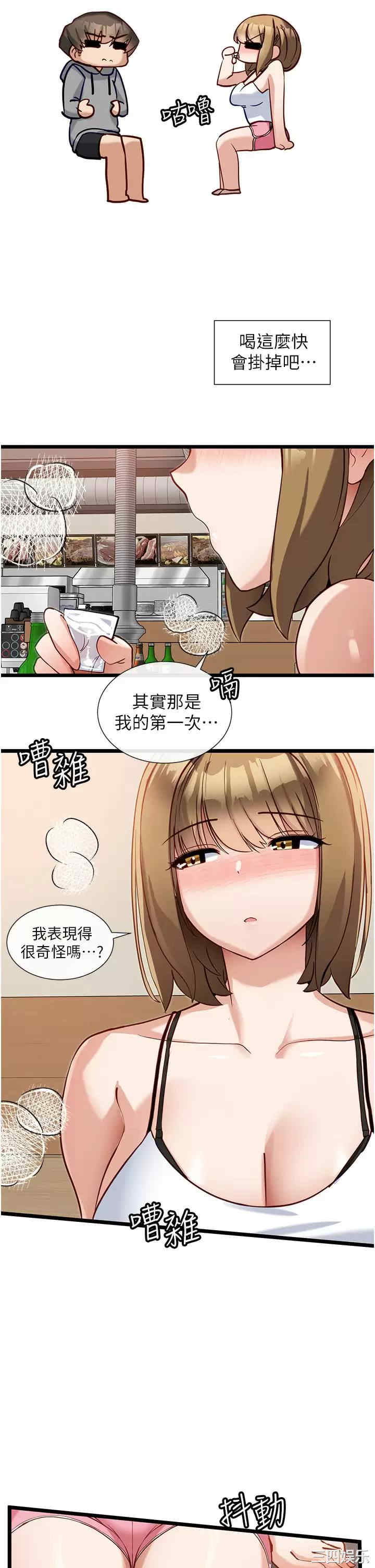 第21张