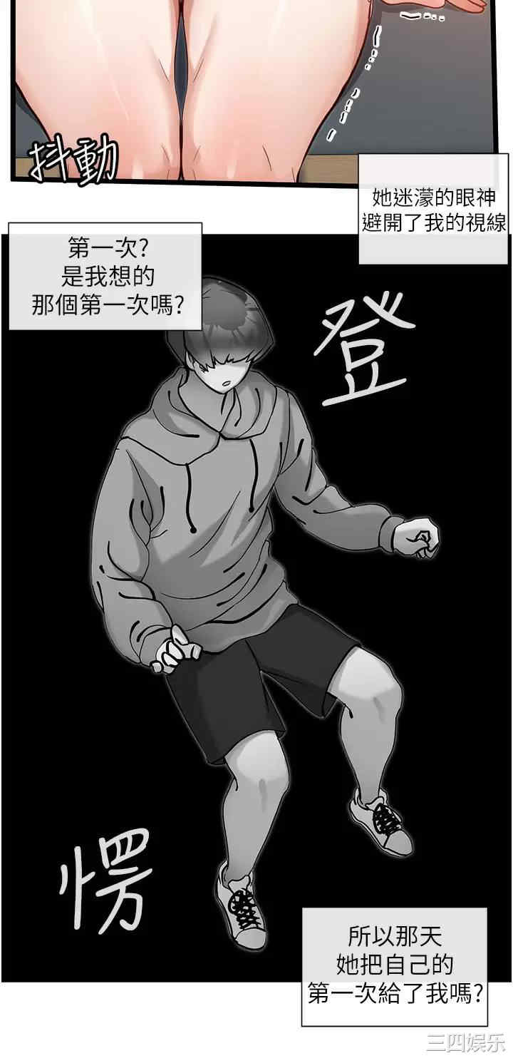 第22张