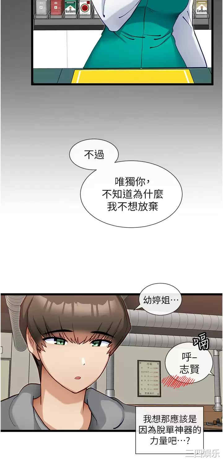 第25张