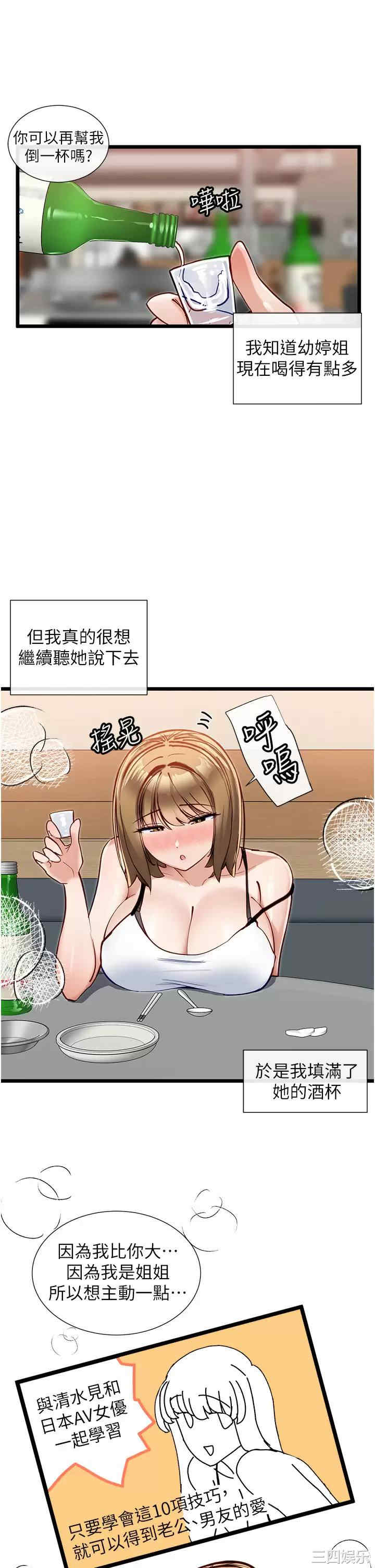第26张