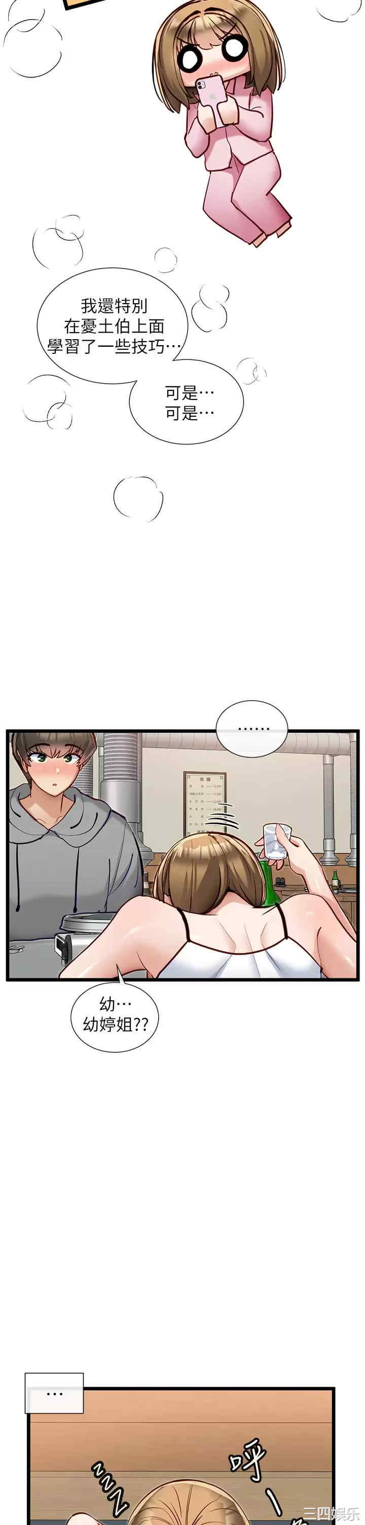 第27张
