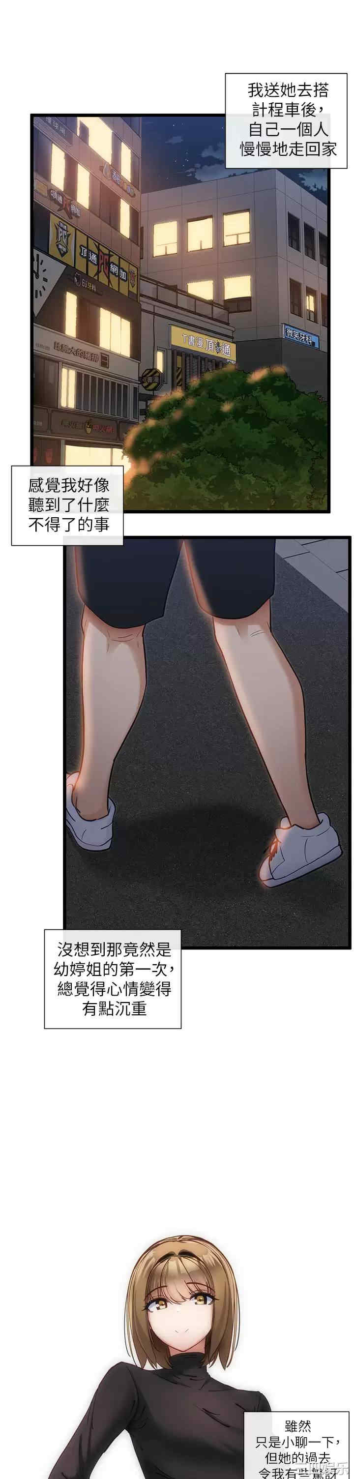 第29张
