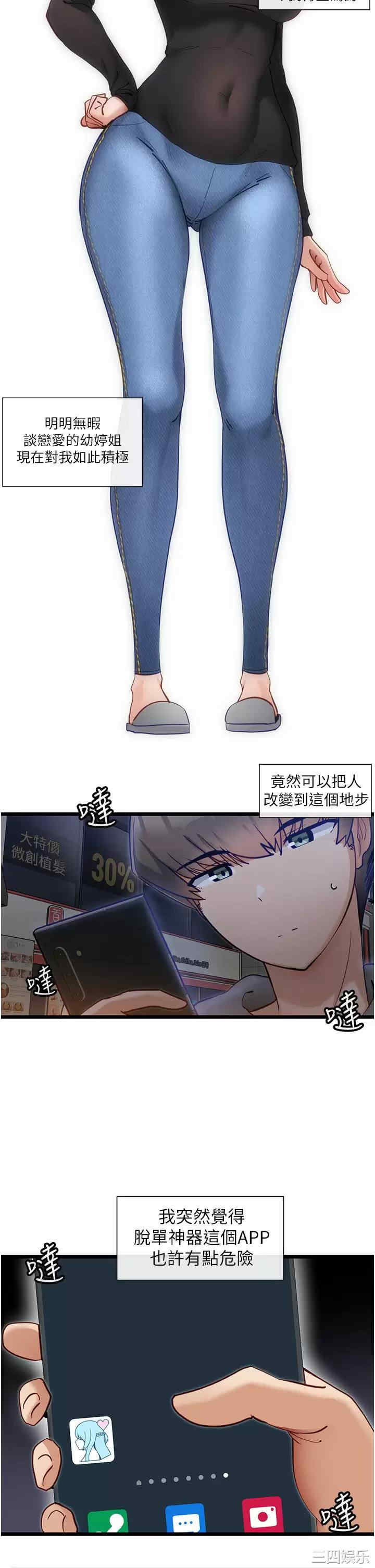 第30张