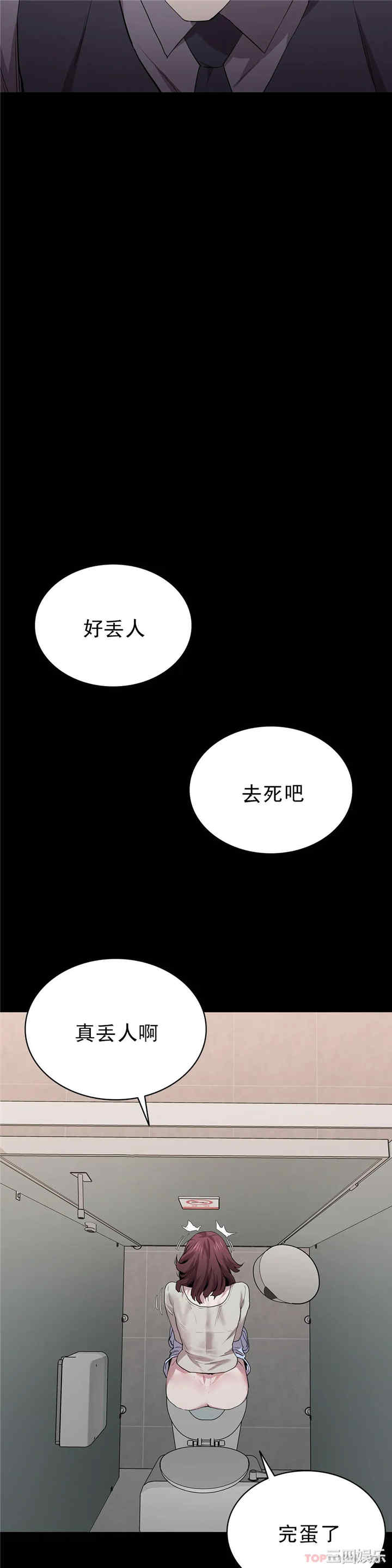 第21张