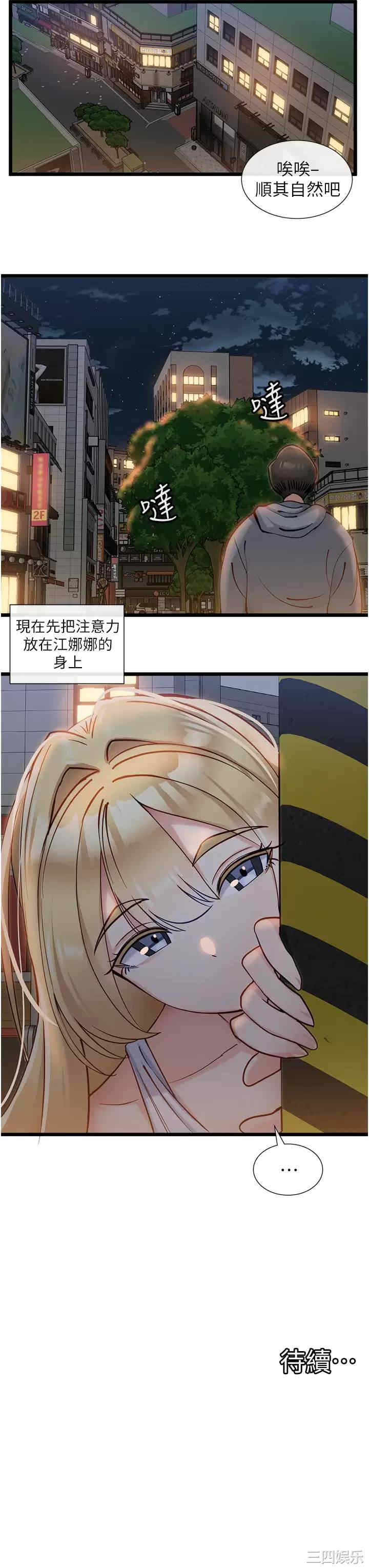第31张