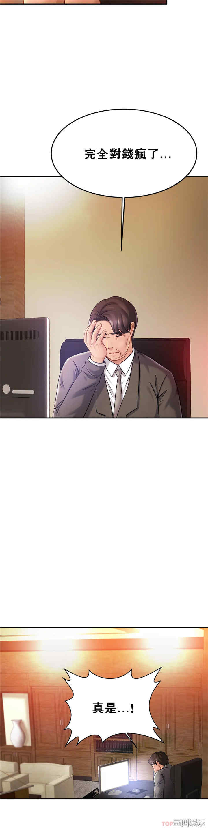 第31张