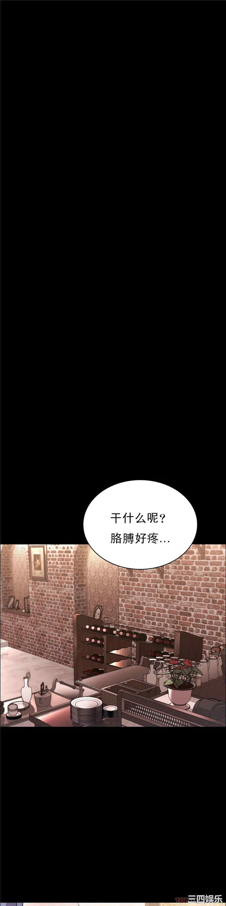第31张