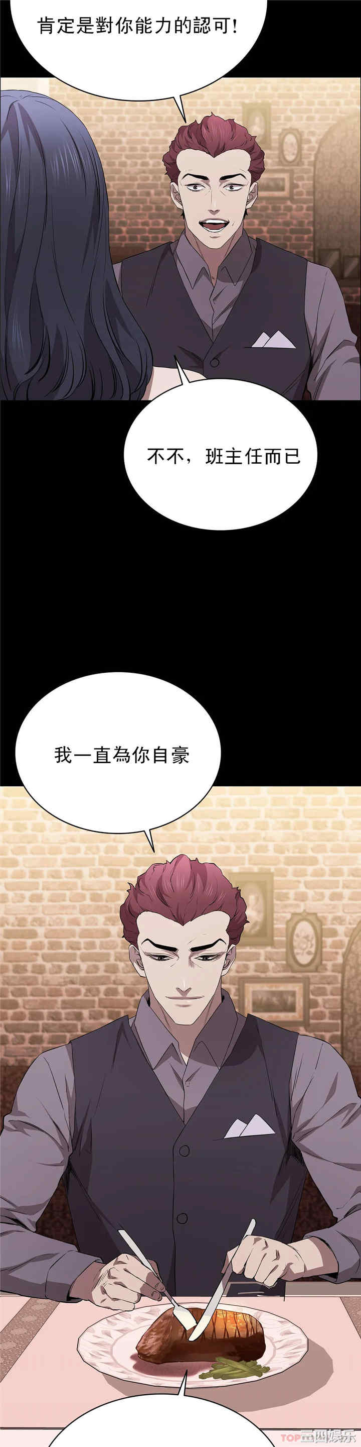 第34张
