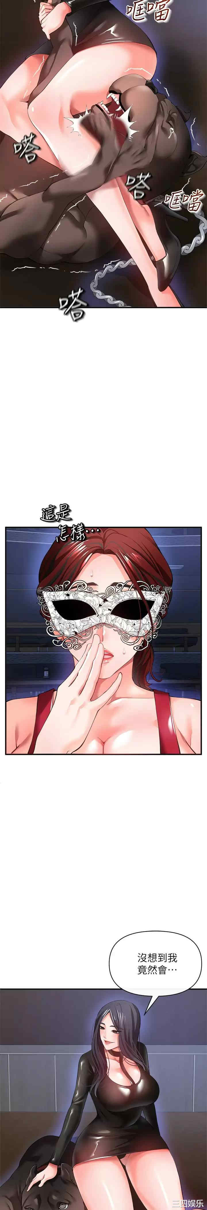 第23张