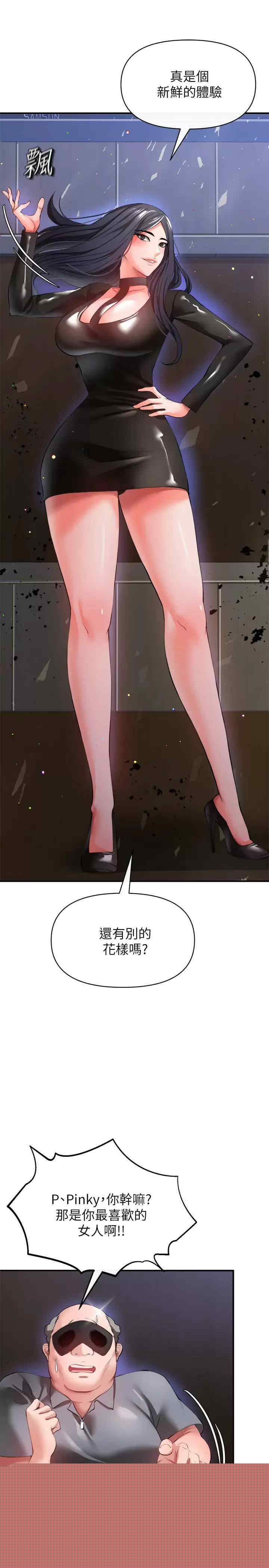 第25张