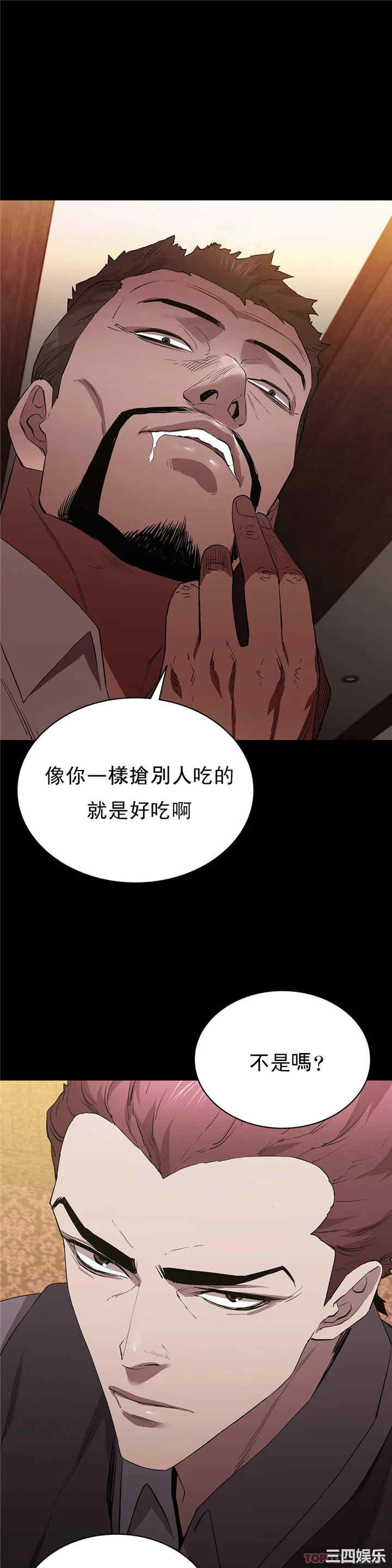 第41张