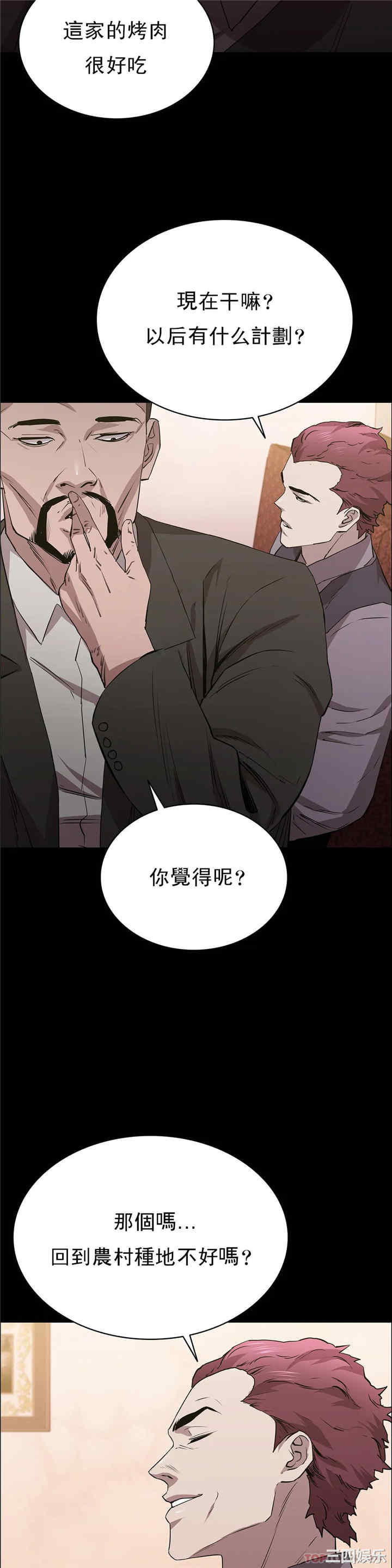 第42张