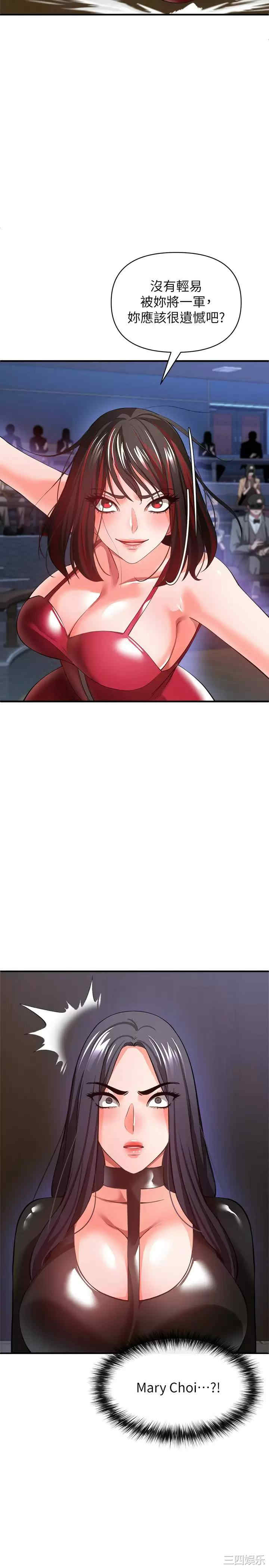 第32张